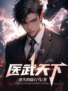 义乌天祥医疗东方医院怎么样